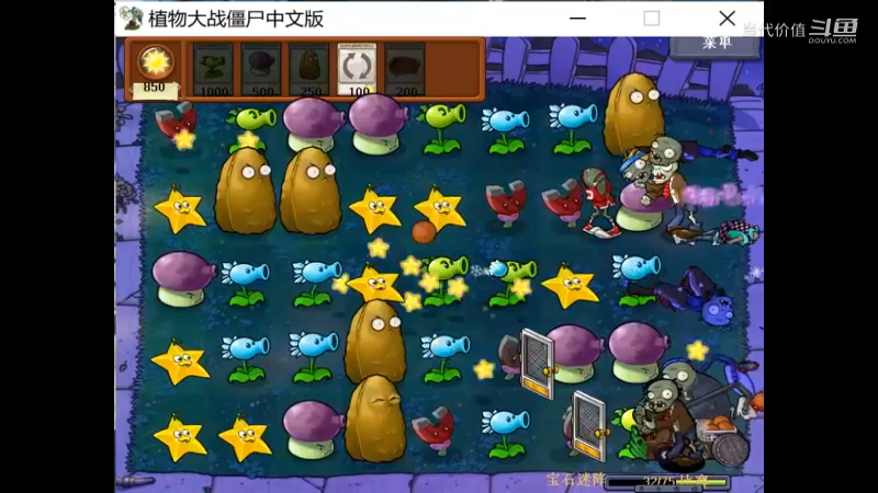 热门手机休闲小游戏 (1412)