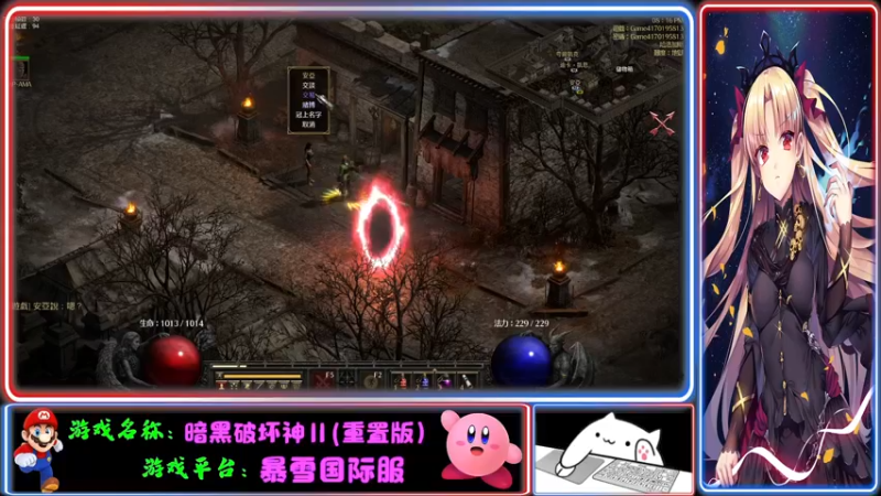【2021-11-19 20点场】Endmios：steam 游戏（我-测试员-打钱）！！