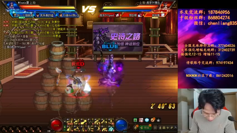 【2021-11-28 21点场】武神陈亮：顶级44+中韩