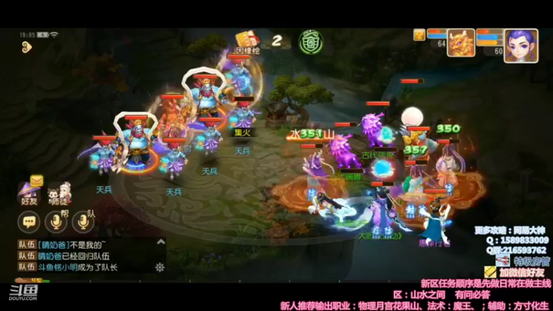 【2021-11-27 19点场】QAQ铭小明：新人新区推荐大神避坑