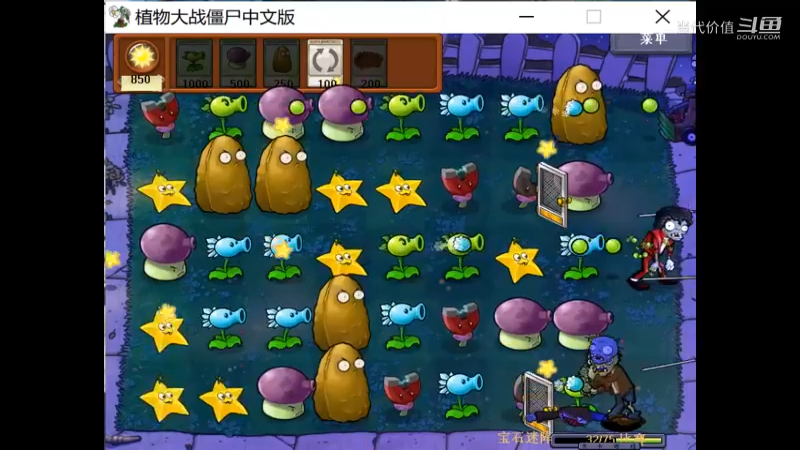 热门手机休闲小游戏 (1009)