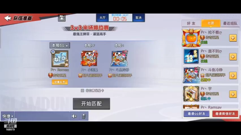 【2021-11-23 22点场】冷瞳LT丶：菜就要多练！勤奋！