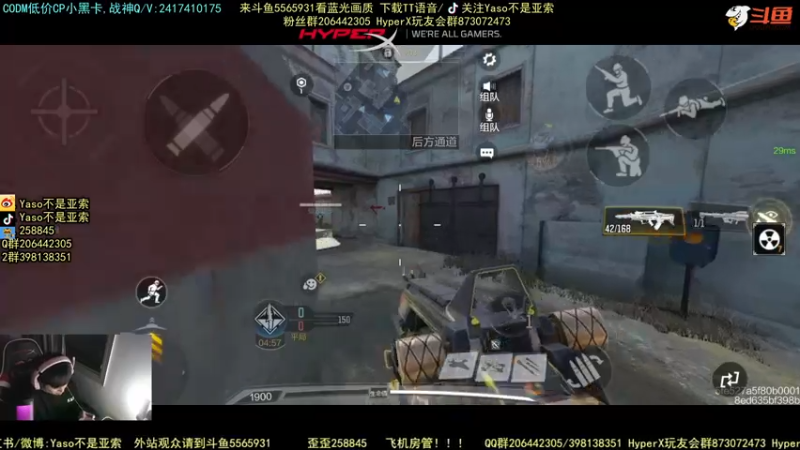 使命召唤手游2021-11-27 20-52录像