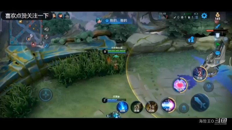 王者农药：妲己