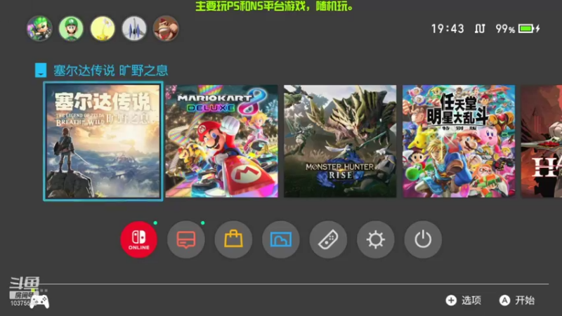 【2021-11-27 19点场】I丶am苏扑man：❤冬文❤想救她的第2+1天