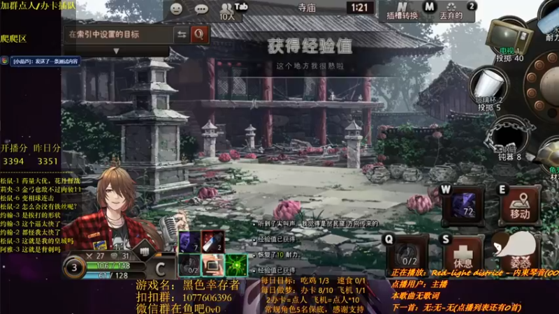 【2021-11-24 20点场】唐优伶的杂货铺：回来了，回来了 6079191