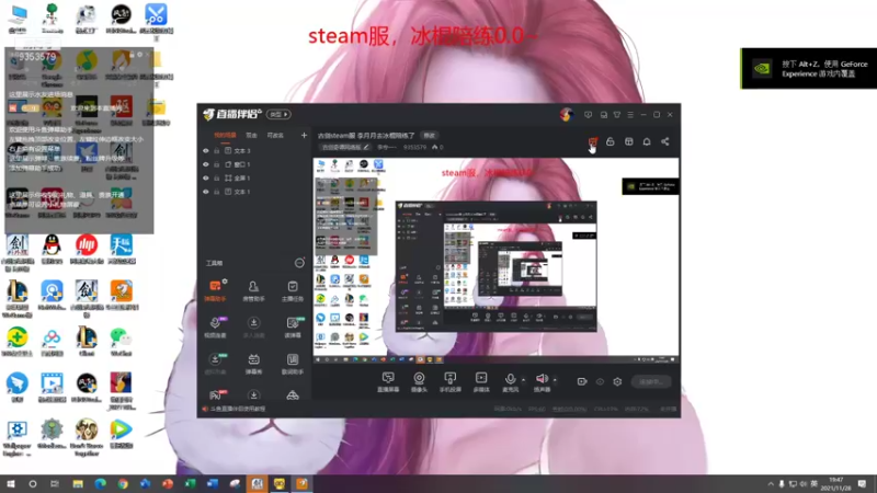【2021-11-28 19点场】李专一丶：古剑steam服 李月月清个豪侠cd