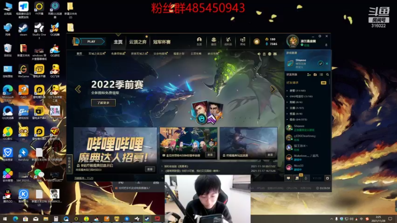 【2021-11-28 02点场】右手supking：兵不在多而在精，将不在勇而在谋
