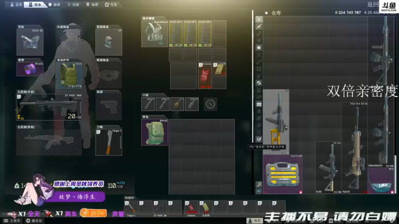 【2021-11-27 18点场】李白白Oo：【李白】双倍亲密度~