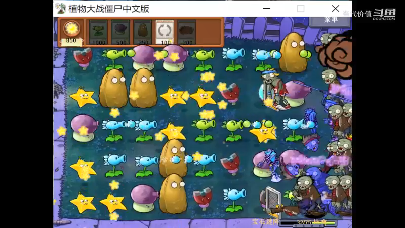 热门手机休闲小游戏 (1276)
