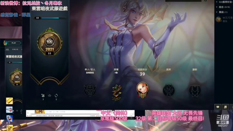 【2021-11-28 03点场】冬月寒氷熙宝兒AnyaYugi：终极魔典 守护拉克丝而战 デュエル