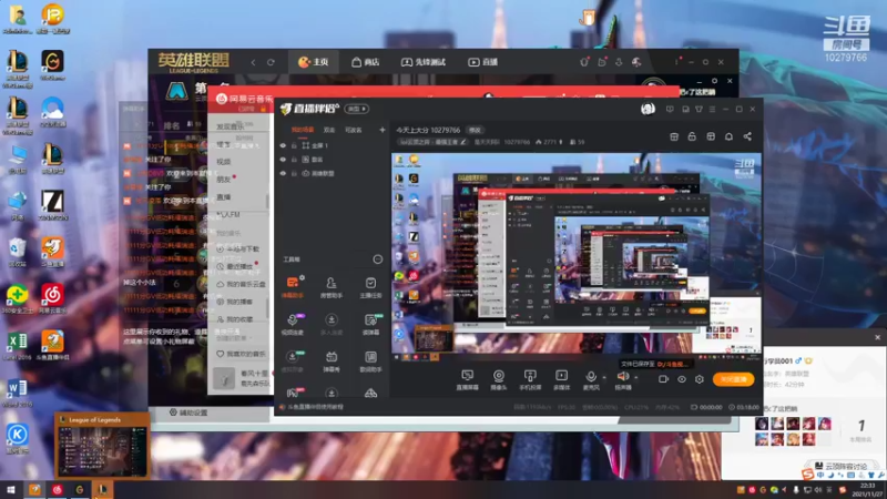 【lol云顶之弈】是天天阿ii的精彩时刻 20211127 22点场(1)