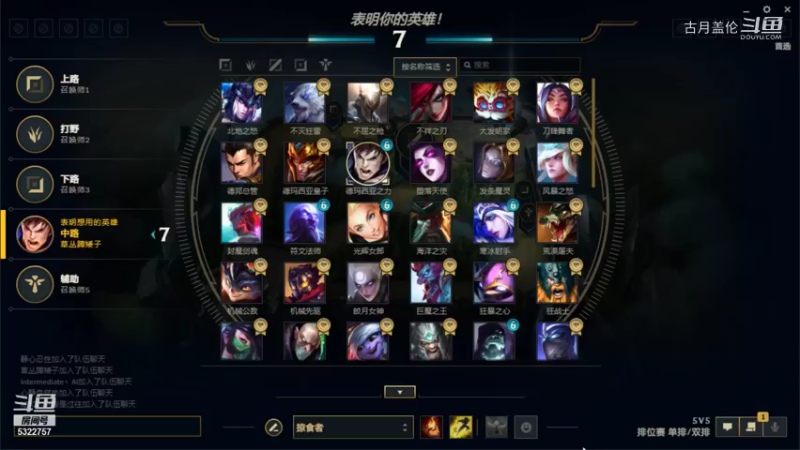 中单盖伦对线佐伊不怎么好打；下路莫甘娜带卢锡安；ADC总以为自己C....