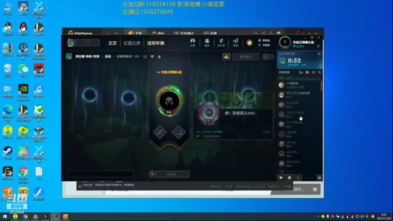 【2021-11-28 00点场】douyu小焕：认真认真认真！