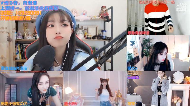 【户外】百变姑姑肖淑洁的精彩时刻 20211128 00点场