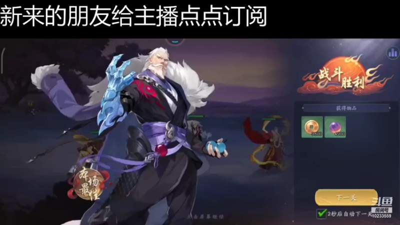 【2021-11-27 19点场】无语938152：无语938152的直播间