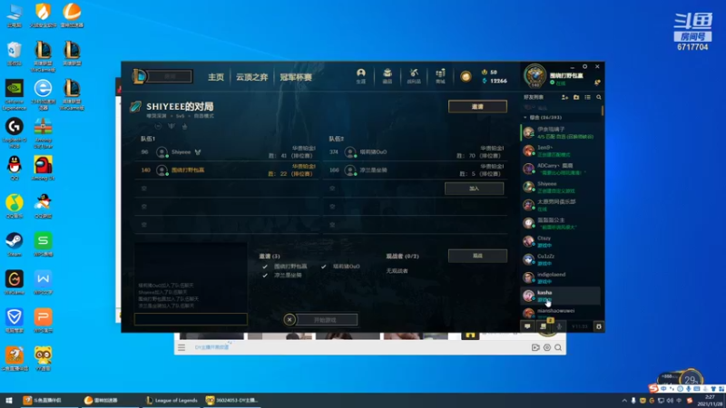 【2021-11-28 02点场】峡谷杀神酱油瓶：3年第一5年前10