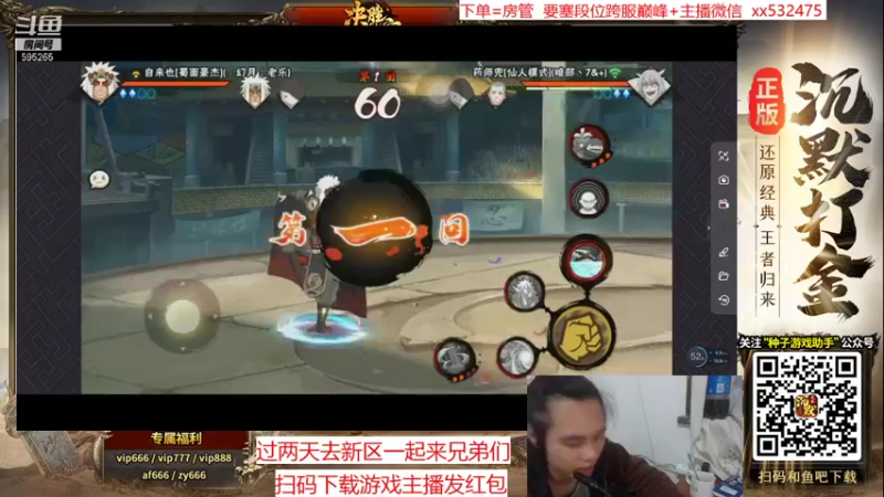 【2021-11-27 22点场】奶瓶lxx：月底放松下
