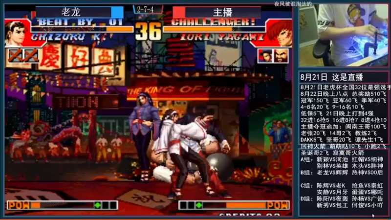 【2021-11-28 17点场】重庆辉輝：下个月直播 兄弟们！