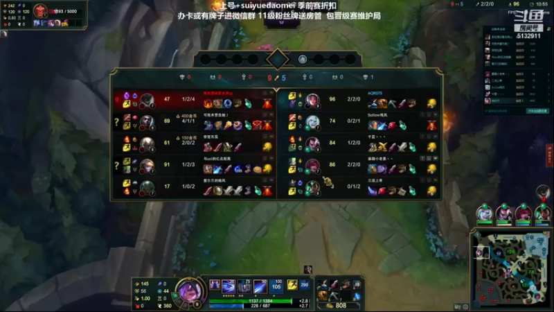 【2021-11-27 22点场】岁月刀妹QAQ：刀妹天花板 致命节奏上单刀妹教学