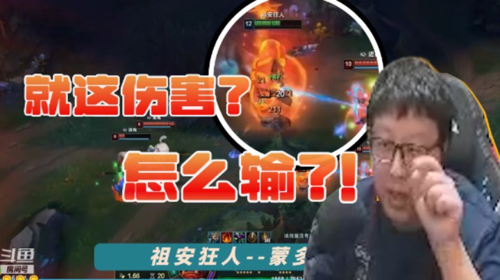 大鹌鹑上路蒙多，对面竟派了一个师来抓我！