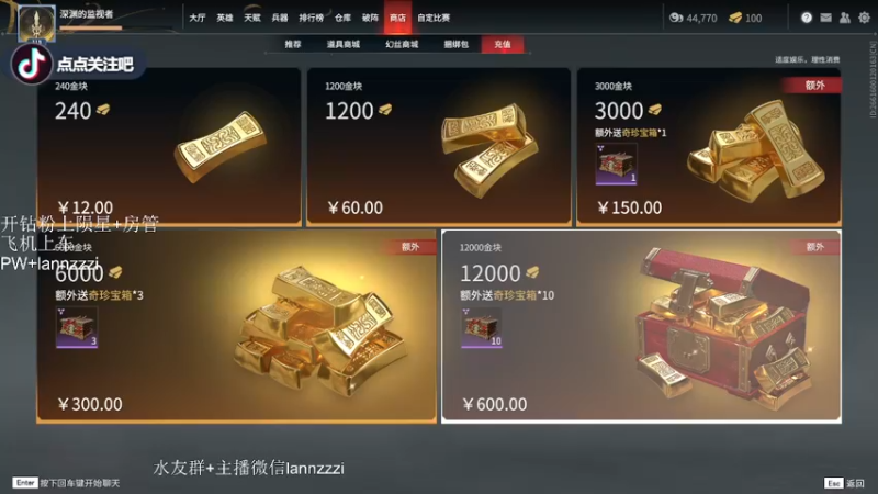 【2021-11-25 13点场】岚岚阿owo：岚岚：晚上天人之战