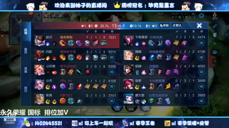 【2021-11-28 17点场】毕竟是柚子：艾琳天花板yyds