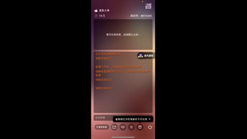 【2021-11-27 15点场】小胖庄：穿多点 吃饱点 早睡点～