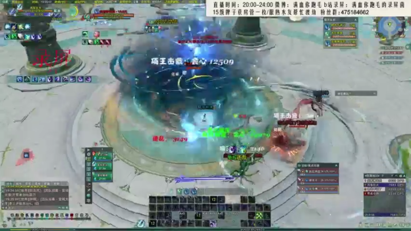 【2021-11-28 02点场】卷毛毛毛丶：【霸刀视角】监狱风雨2之重返2600
