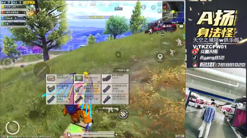 【2021-11-28 18点场】A扬丷：《LOGO战神局猛干》