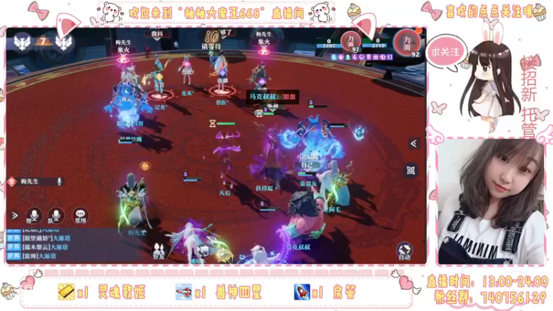 【2021-11-27 21点场】柚柚大魔王668：偷懒柚柚 要勤快起来了~