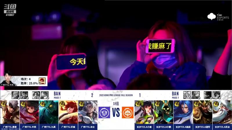 【2021-11-28 19点场】eStarProAlan：Alan：ES VS 狼队