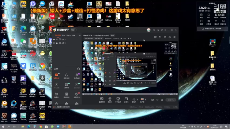 【2021-11-27 22点场】朱悟能ABC：最新版本 矮人 沙盒 建造 打怪游戏