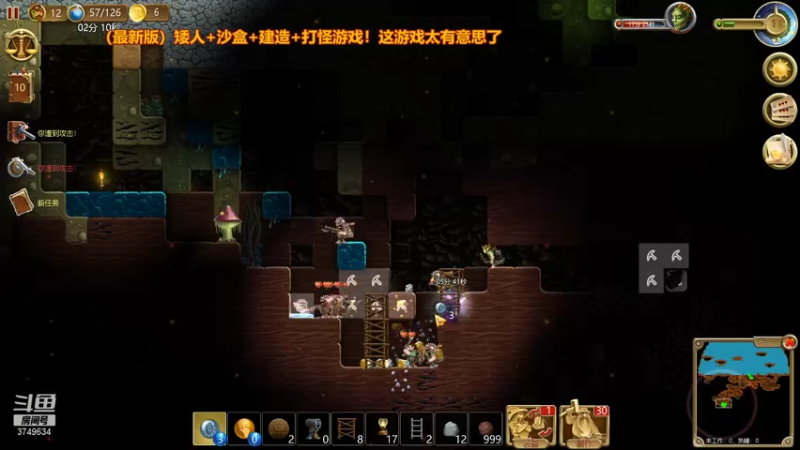 【2021-11-27 15点场】朱悟能ABC：最新版本 矮人 沙盒 建造 打怪游戏