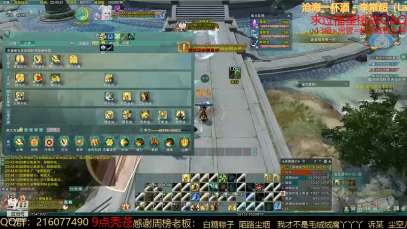 【2021-11-27 22点场】夏小花六：苍大花乱杀