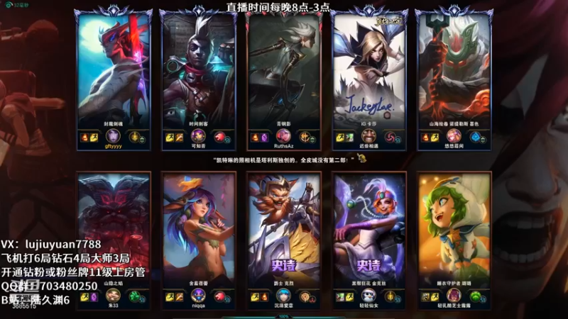 s12钻一永恩vs克烈（lose）