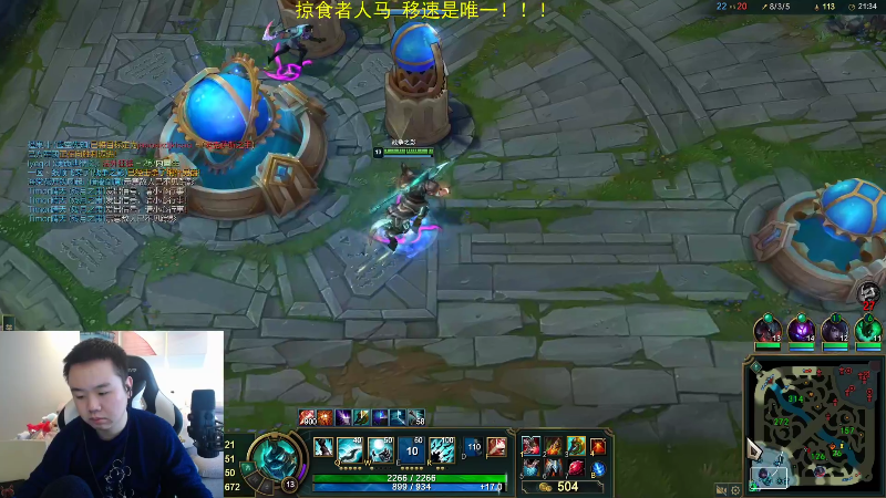 【英雄联盟】网友张顺飞的精彩时刻 20211128 17点场