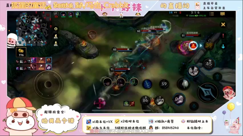 【2021-11-26 00点场】卜卜好辣：【有车位】！乱斗的神！