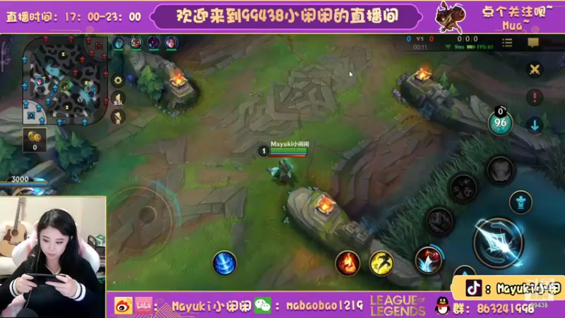 【2021-11-28 18点场】Mayuki小闲闲：小闲闲：上还是下，是个问题