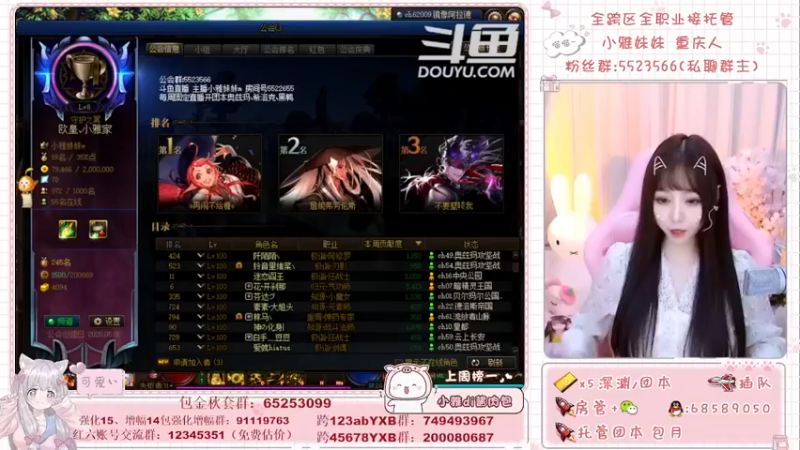 【2021-11-28 10点场】小雅妹妹m：♥️跨6奥兹玛冲鸭！！！