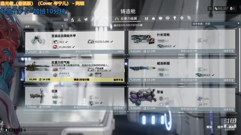 【2021-11-27 23点场】不倒翁姺森l：菜B吖！1办卡10分钟