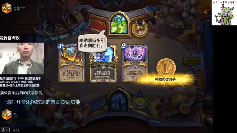 【2021-11-27 19点场】发牌员仅一：标准天梯11星ing