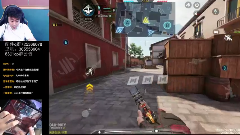 【2021-11-27 23点场】山山鸭：敌人的位置我全清楚-经济爆破之王