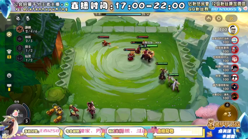 【2021-11-23 20点场】恰饭丶MXX：S1.5首个千分王者，神将天花板