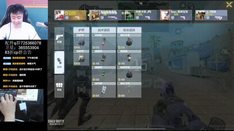 【2021-11-26 01点场】山山鸭：国服第一腰射tp25