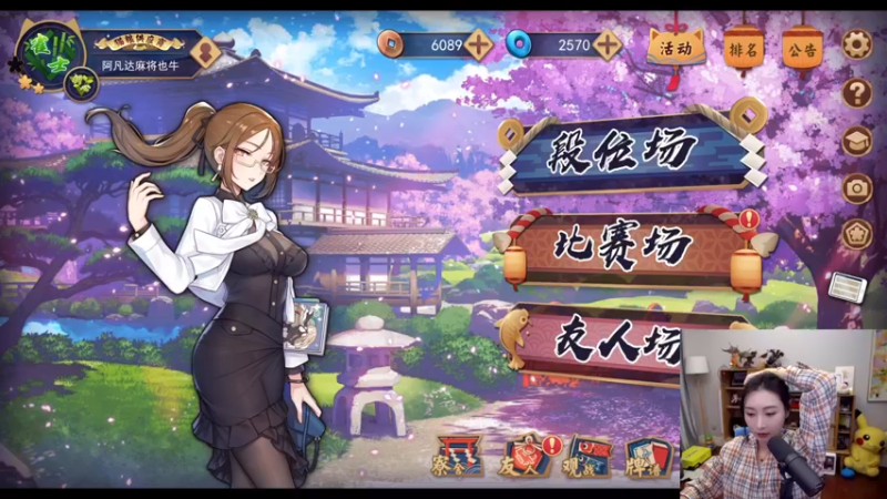 【2021-11-28 19点场】女流66：【女流】156277直播间~