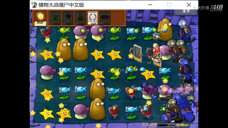热门手机休闲小游戏 (1067)
