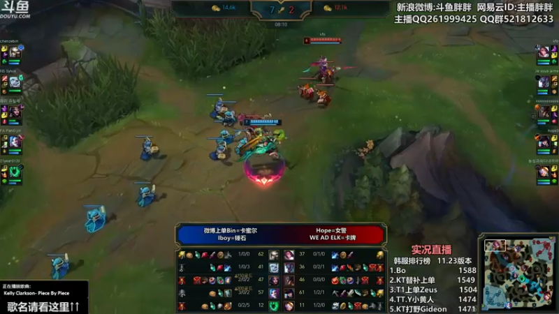 【2021-11-28 01点场】胖胖灬：胖胖OB：转会期EDG\RNG\TES