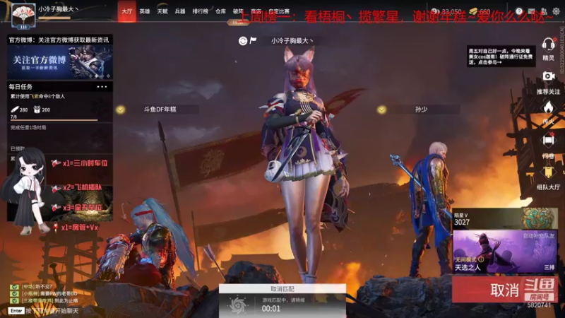 【2021-11-26 23点场】Qf小冷子丶：我的胡桃脸你爱了么~
