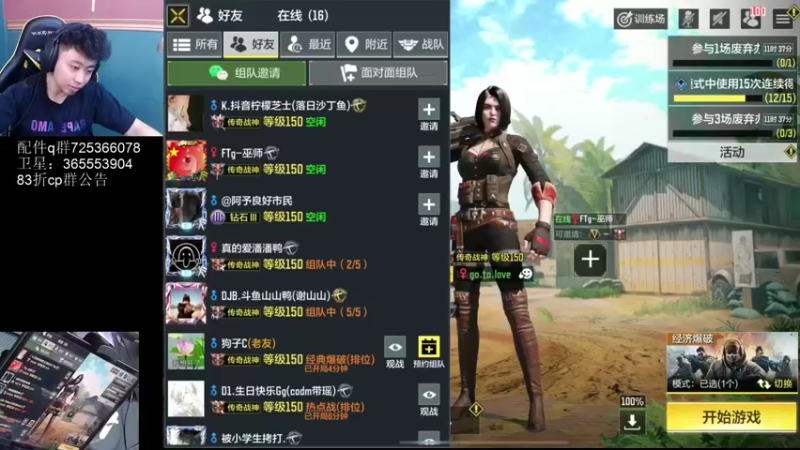 【2021-11-28 12点场】山山鸭：敌人的位置我全清楚-经济爆破之王